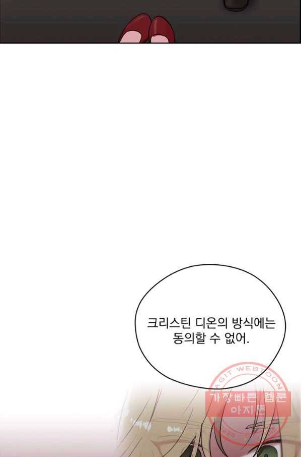 여왕의 나라 82화 11