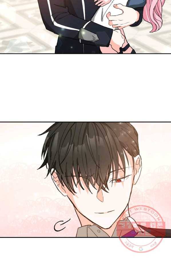 아기 황후님 27화 57