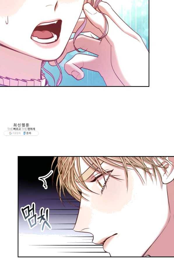 폭군의 비서관이 되었습니다 31화 10