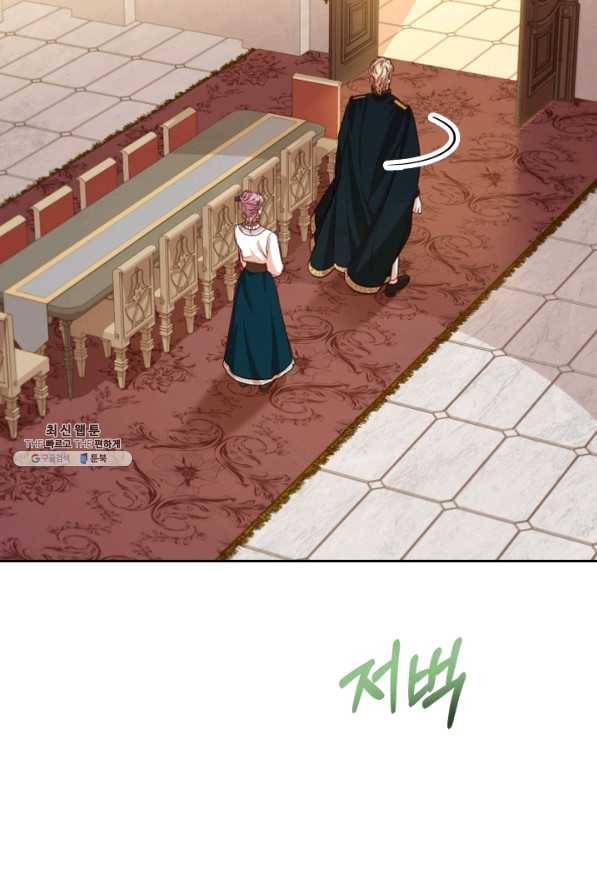 폭군의 비서관이 되었습니다 31화 17
