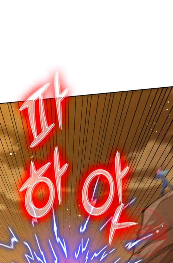 SSS급으로는 부족했다 60화 28