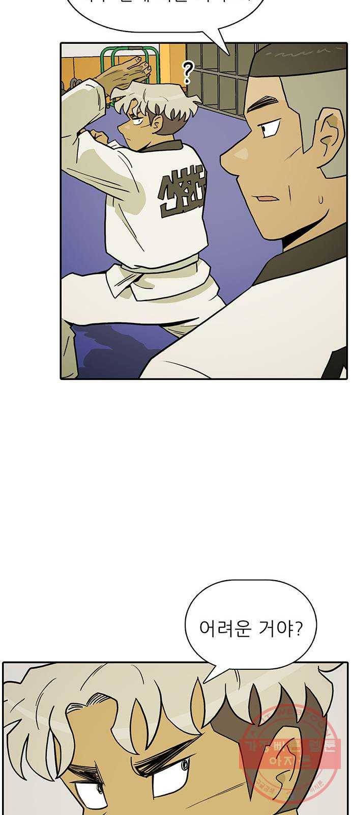 태권보이 ROUND.16 빨갛게 만들어줄까? 33