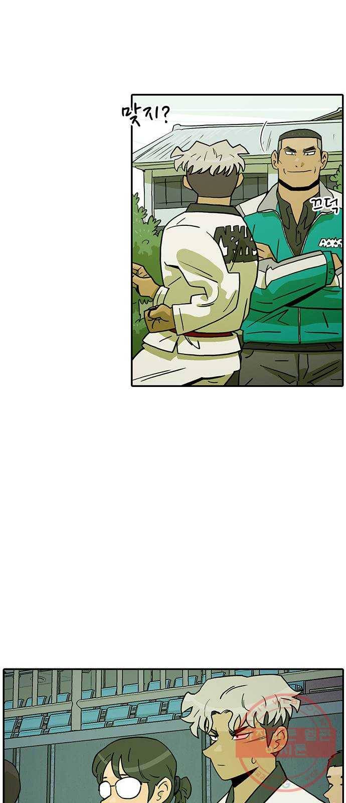 태권보이 ROUND.16 빨갛게 만들어줄까? 37