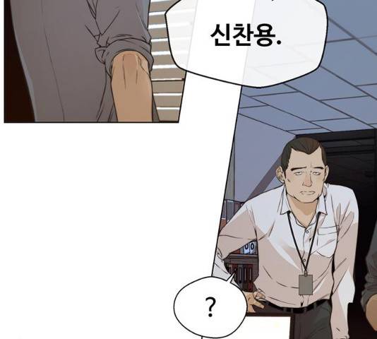 상남자(네이버) 56화 7