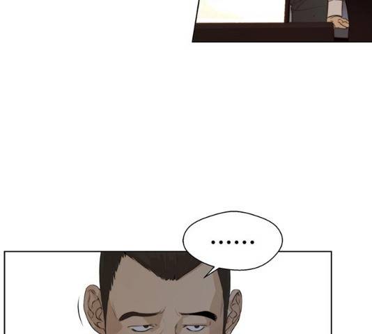 상남자(네이버) 56화 8