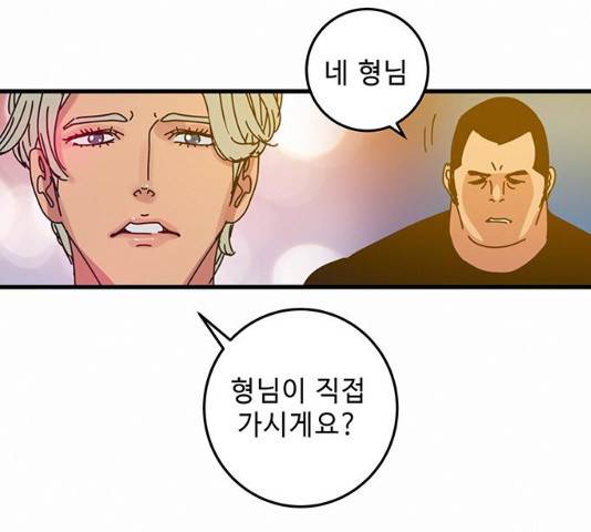 버그 시즌2 29화 18