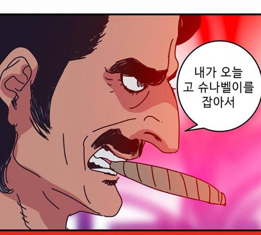 버그 시즌2 29화 22