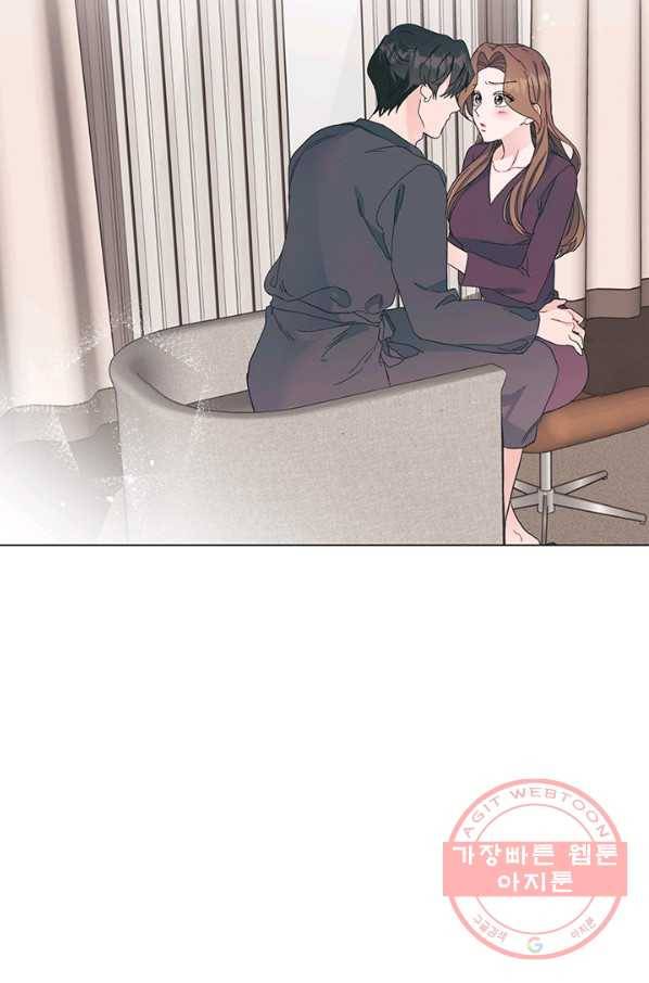 대리애인 41화 2