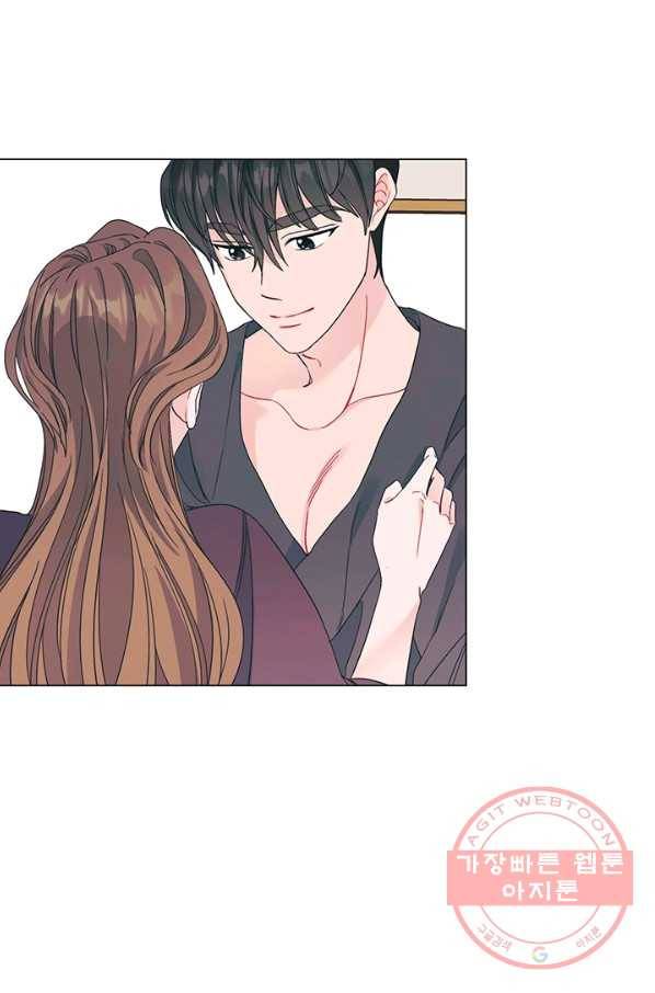 대리애인 41화 3