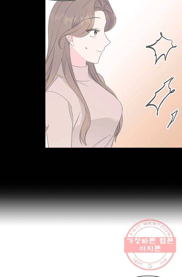 대리애인 41화 10