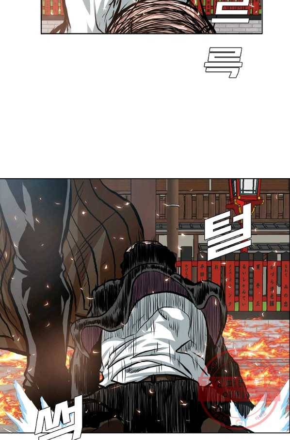 옥탑방 소드마스터 83화 11