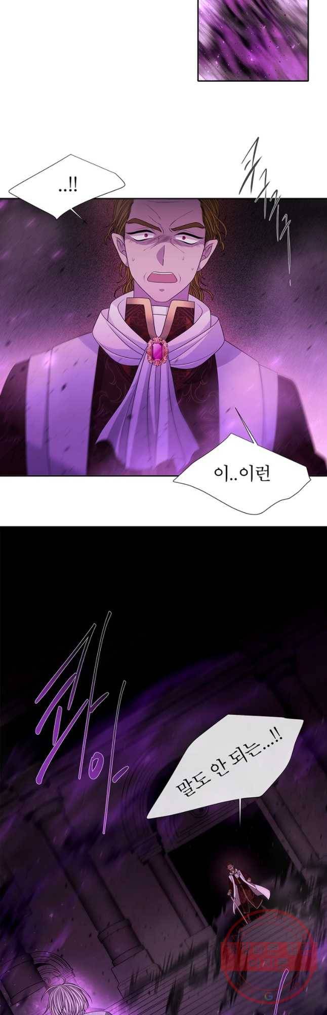 샬롯에게는 다섯 명의 제자가 있다 95화 6