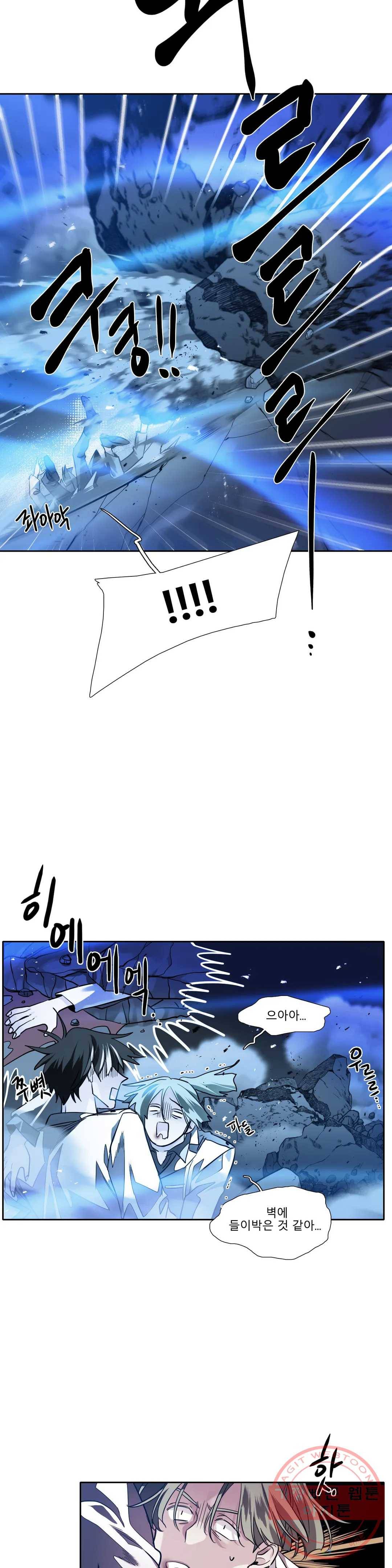 히어로즈 플랜비 287화 뱀과 나비를 위한 계절 13 14