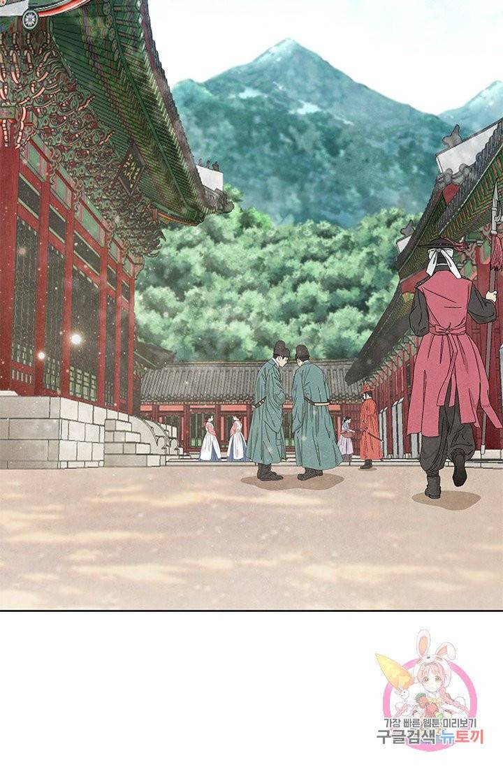 폐월화 : 야수의 꽃 48화 3