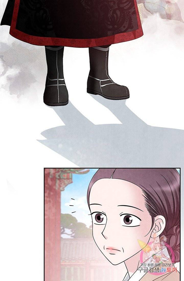 폐월화 : 야수의 꽃 48화 8