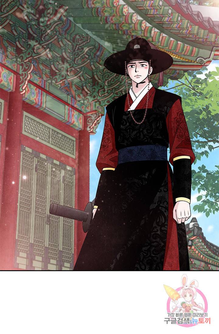 폐월화 : 야수의 꽃 48화 16