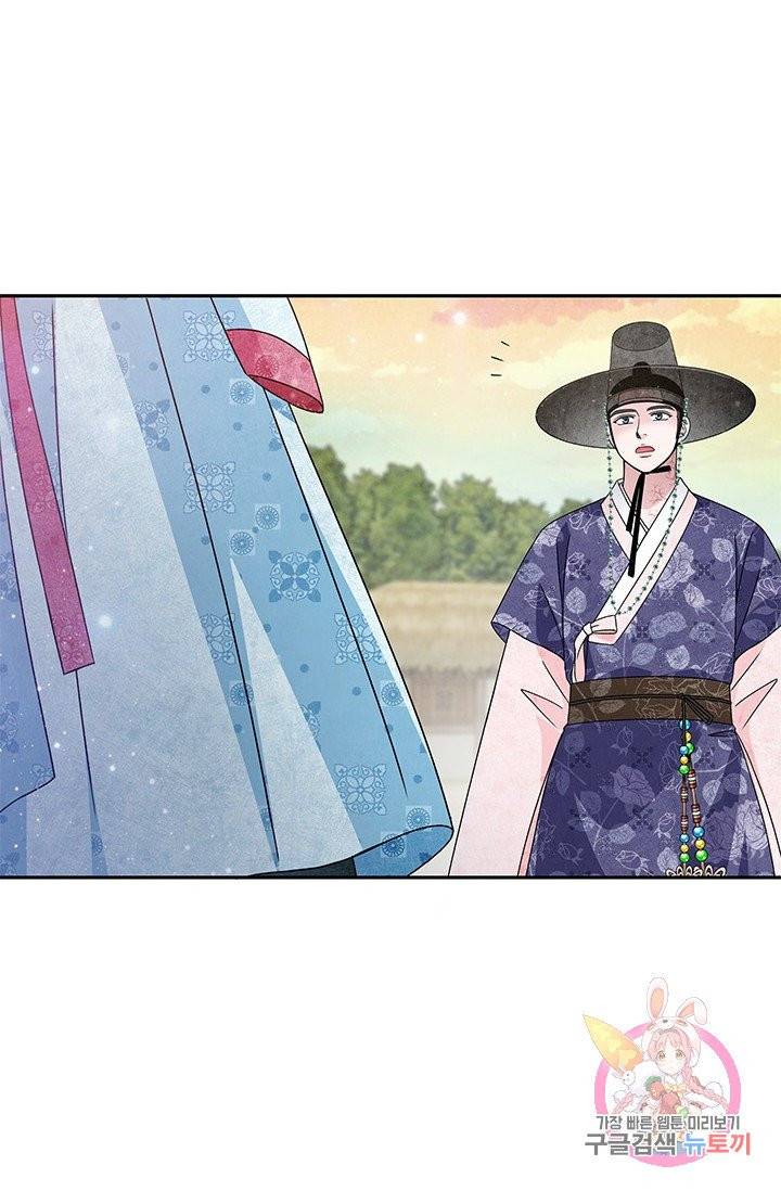 폐월화 : 야수의 꽃 48화 51