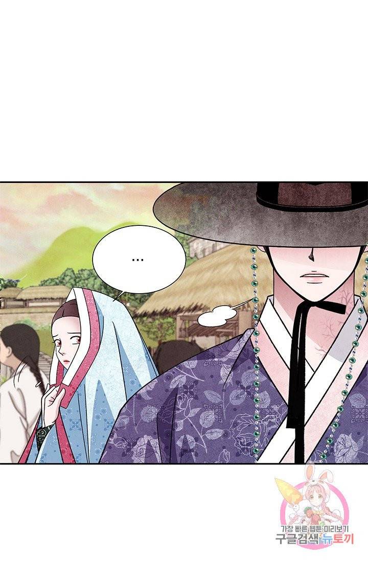 폐월화 : 야수의 꽃 48화 57