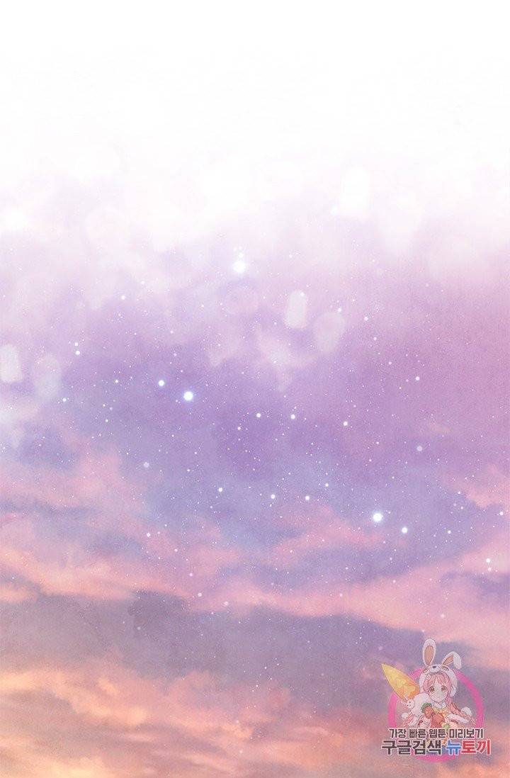 폐월화 : 야수의 꽃 48화 60