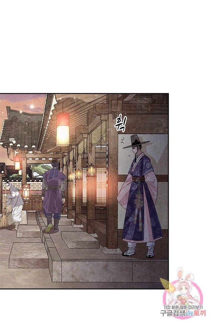 폐월화 : 야수의 꽃 48화 82