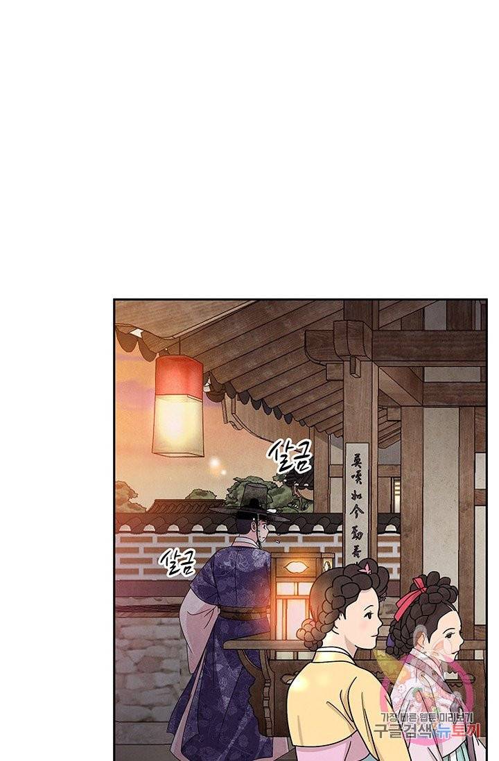 폐월화 : 야수의 꽃 48화 83