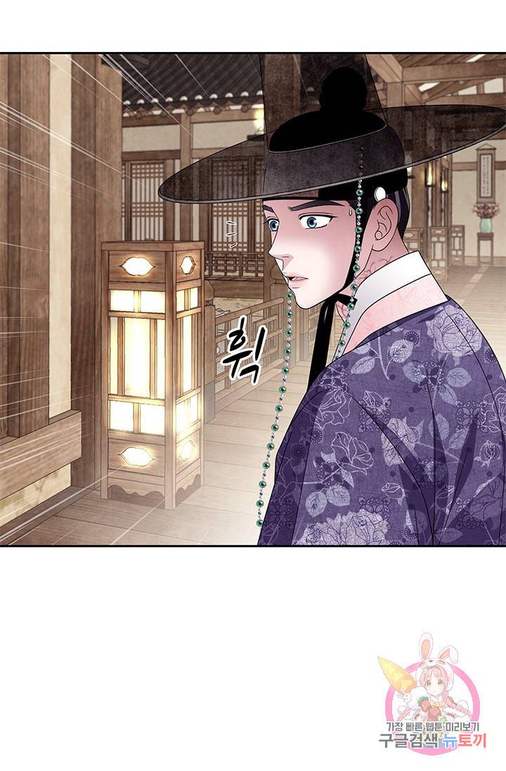 폐월화 : 야수의 꽃 48화 86