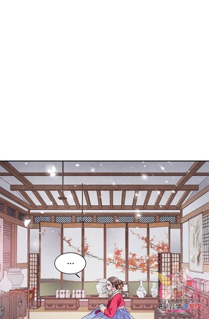 폐월화 : 야수의 꽃 48화 89