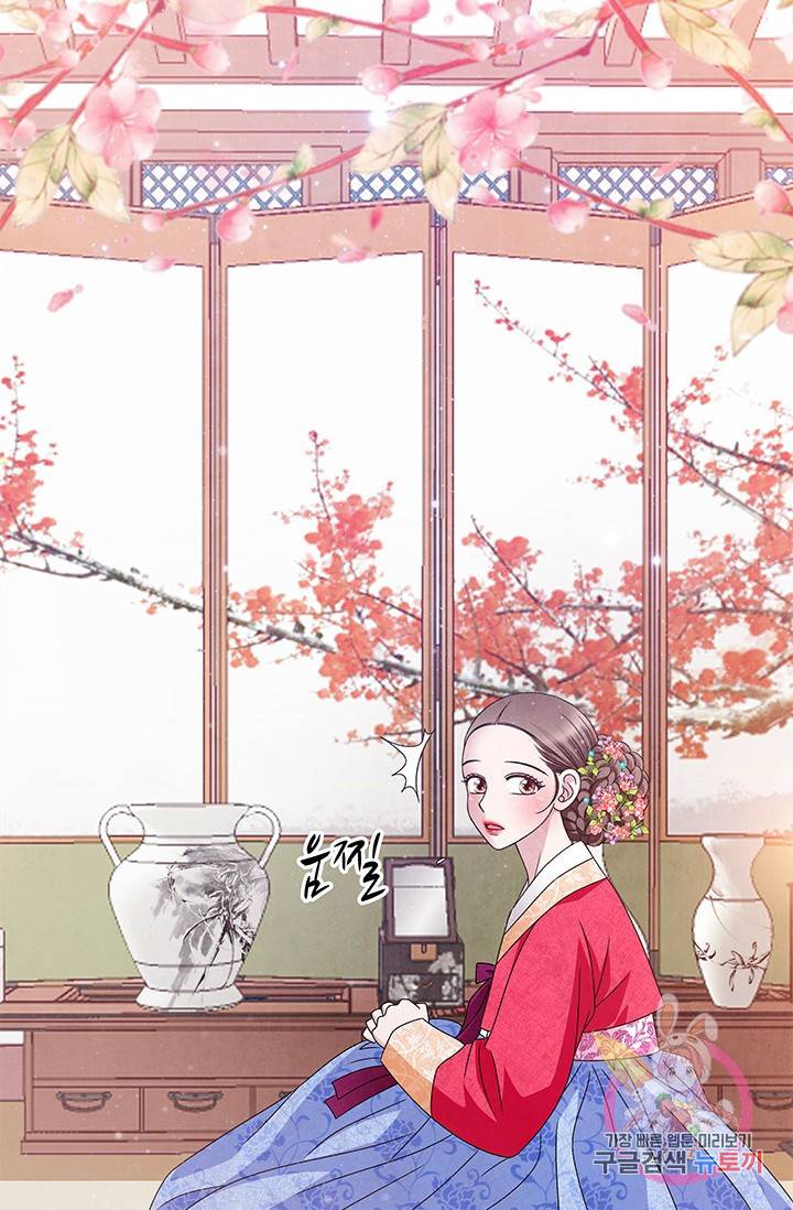 폐월화 : 야수의 꽃 48화 91