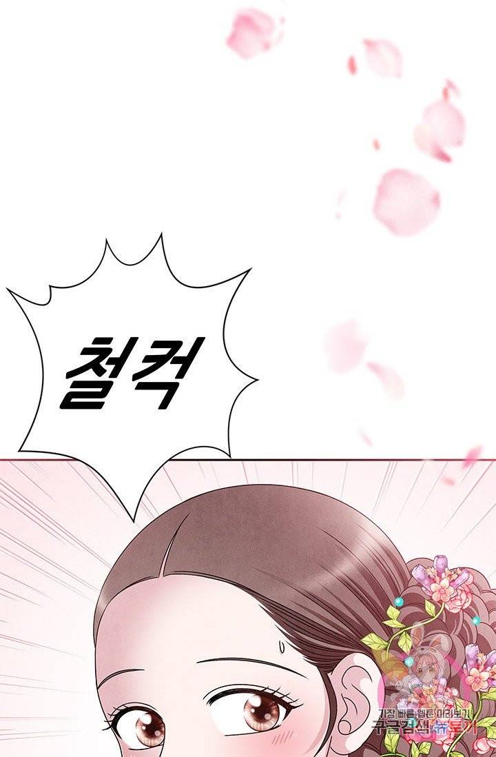 폐월화 : 야수의 꽃 48화 93
