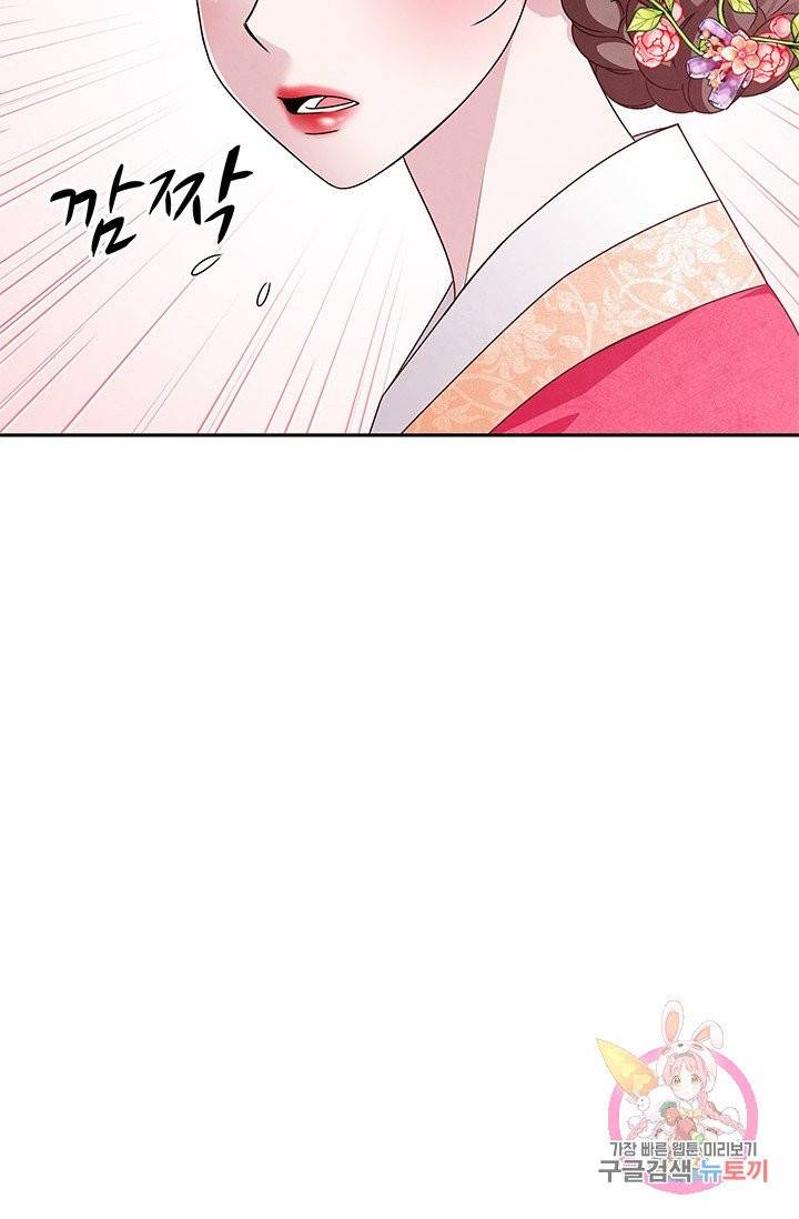 폐월화 : 야수의 꽃 48화 94