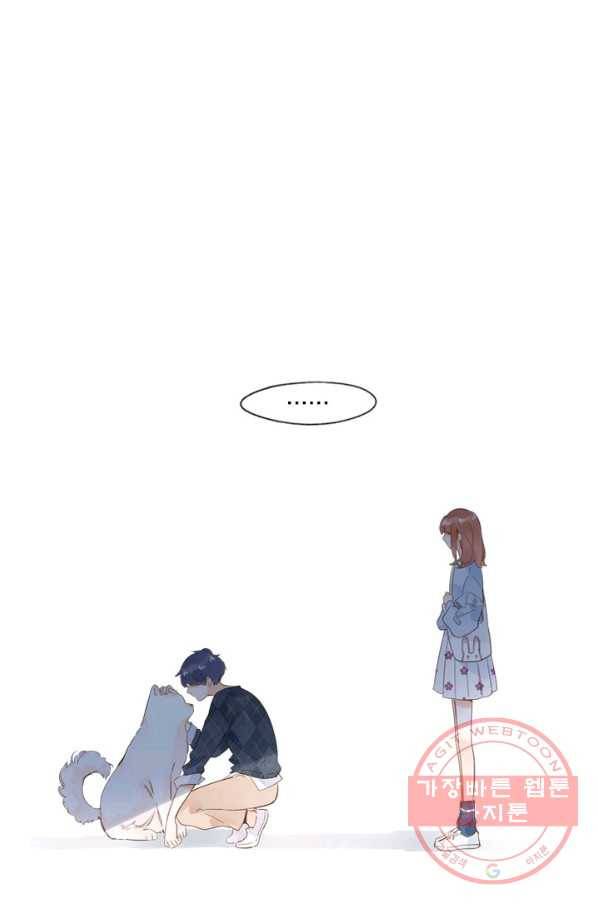 돌로의 운명캡슐 67화 1
