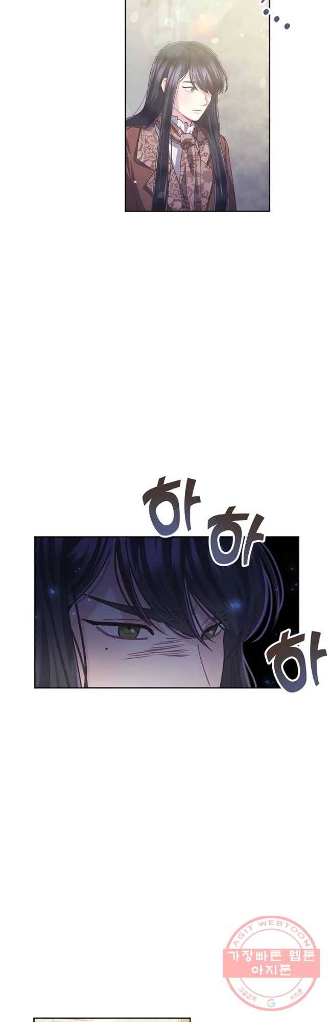침묵의 정원 25화 3