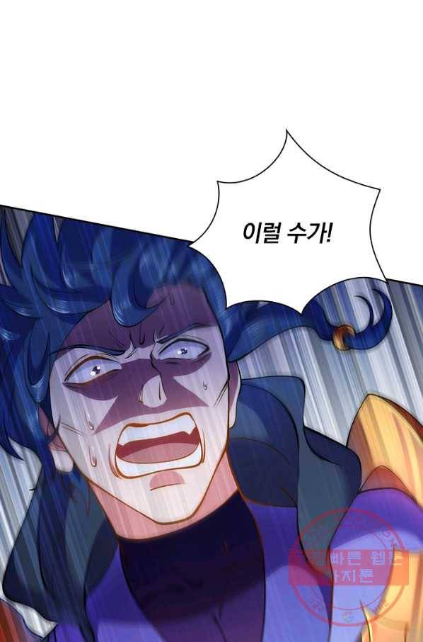 영검존 415화 4