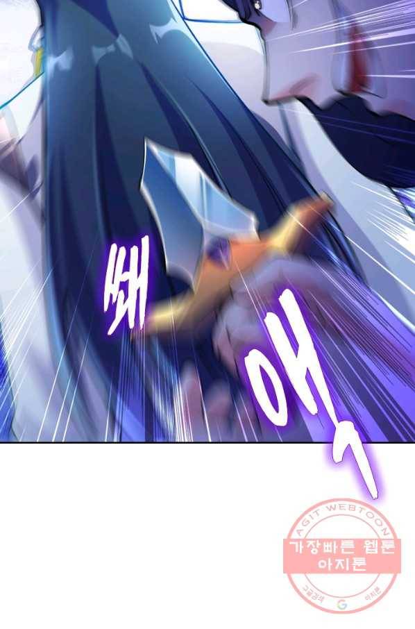 영검존 415화 16