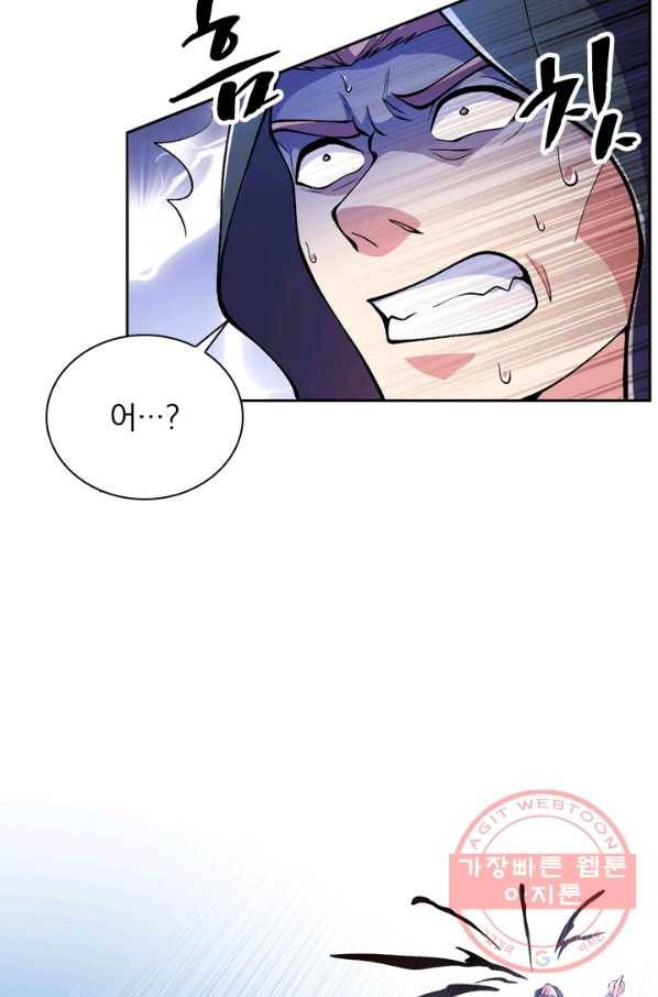 영검존 415화 18
