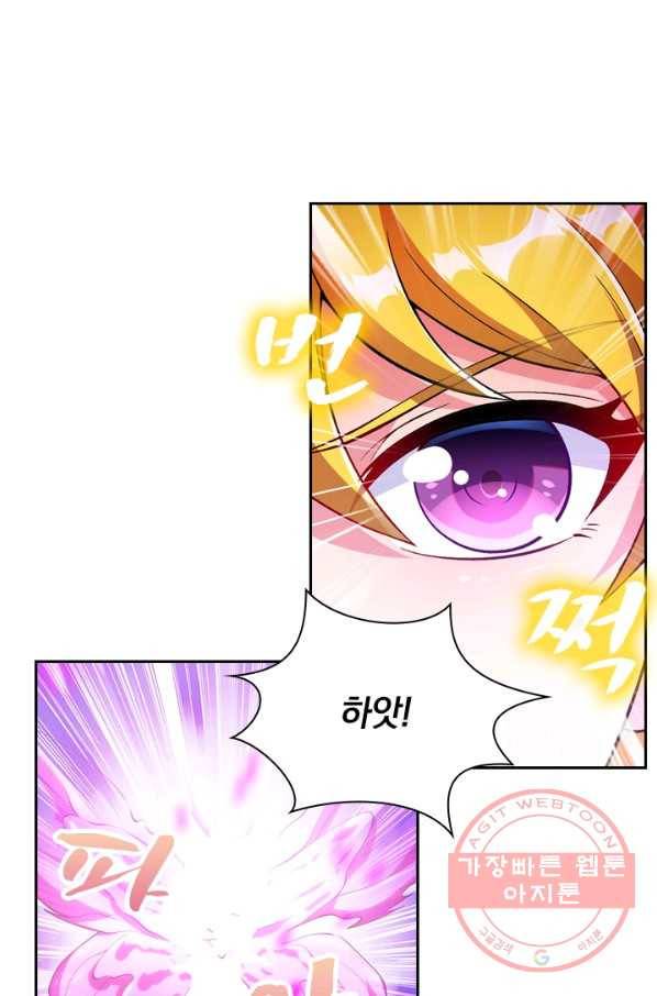 영검존 415화 32