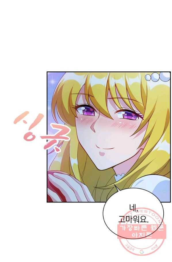 영검존 415화 42