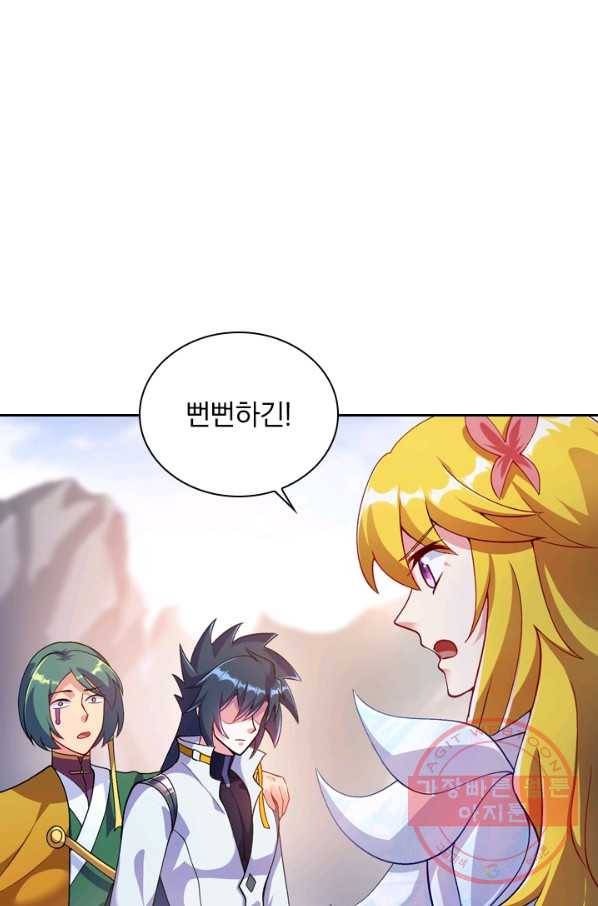 영검존 425화 1
