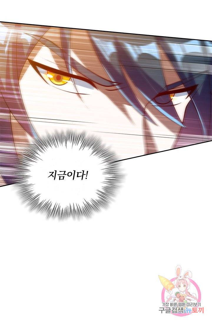 영검존 431화 6