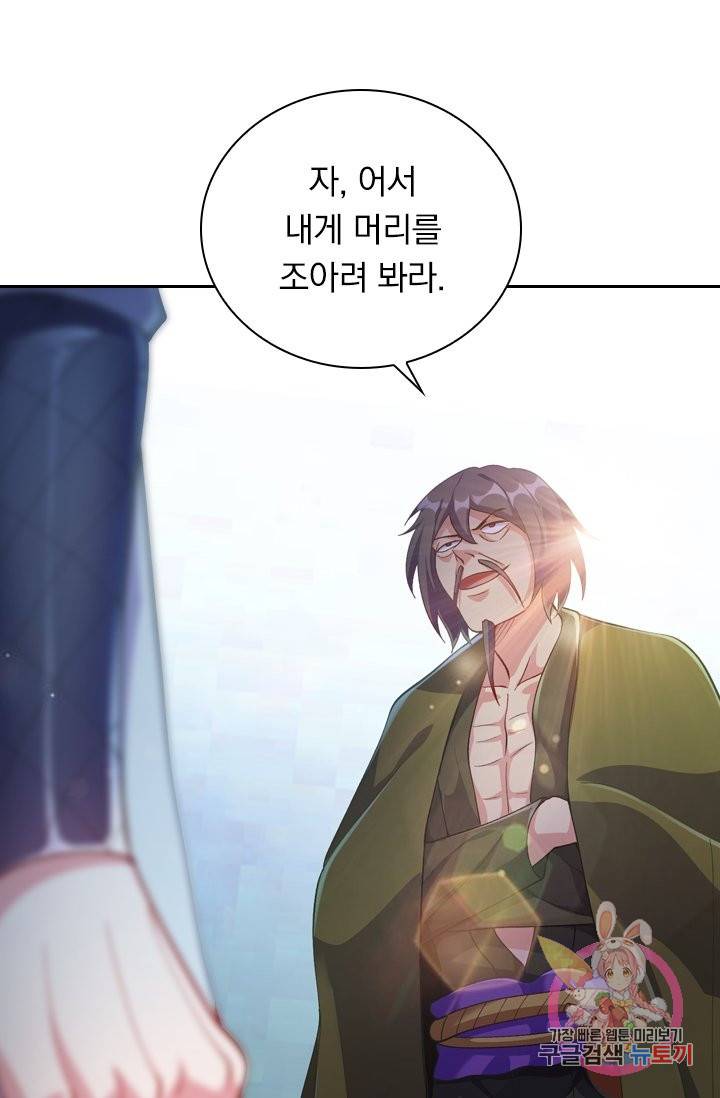 영검존 431화 35