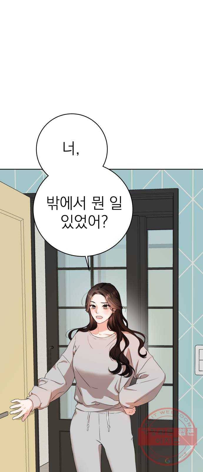 빨간맛 로맨스 2화 14