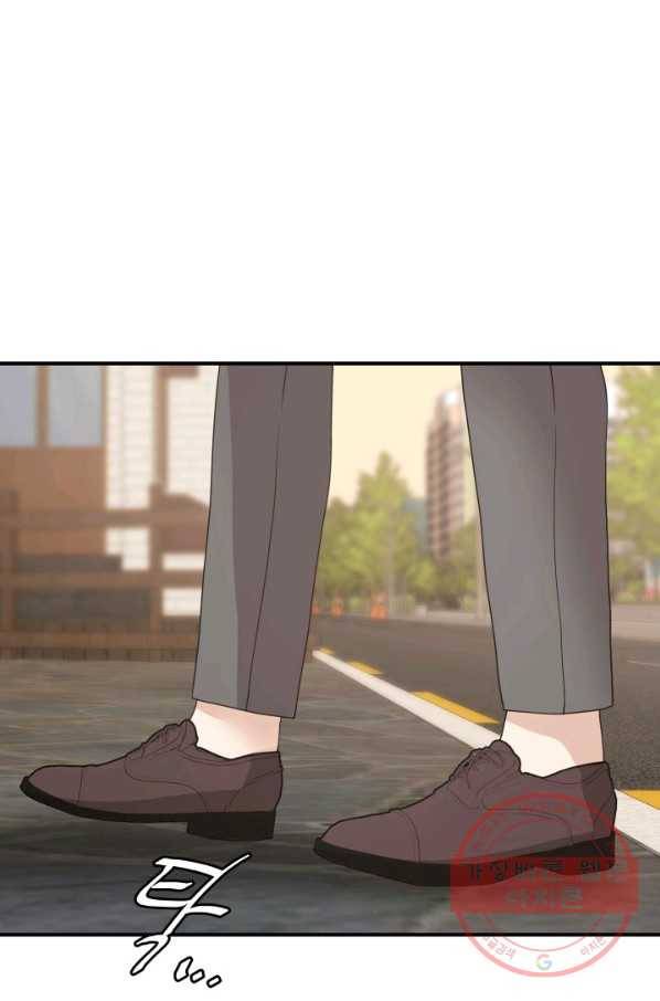 랜딩 52화 1