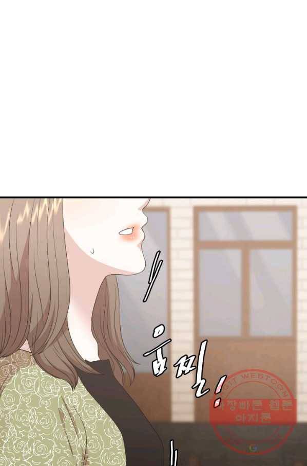 랜딩 52화 2