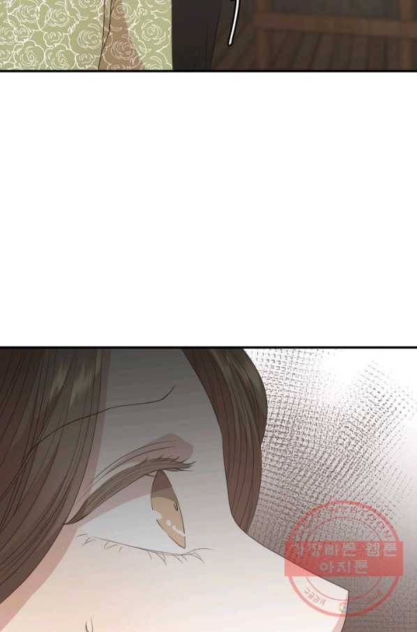 랜딩 52화 3
