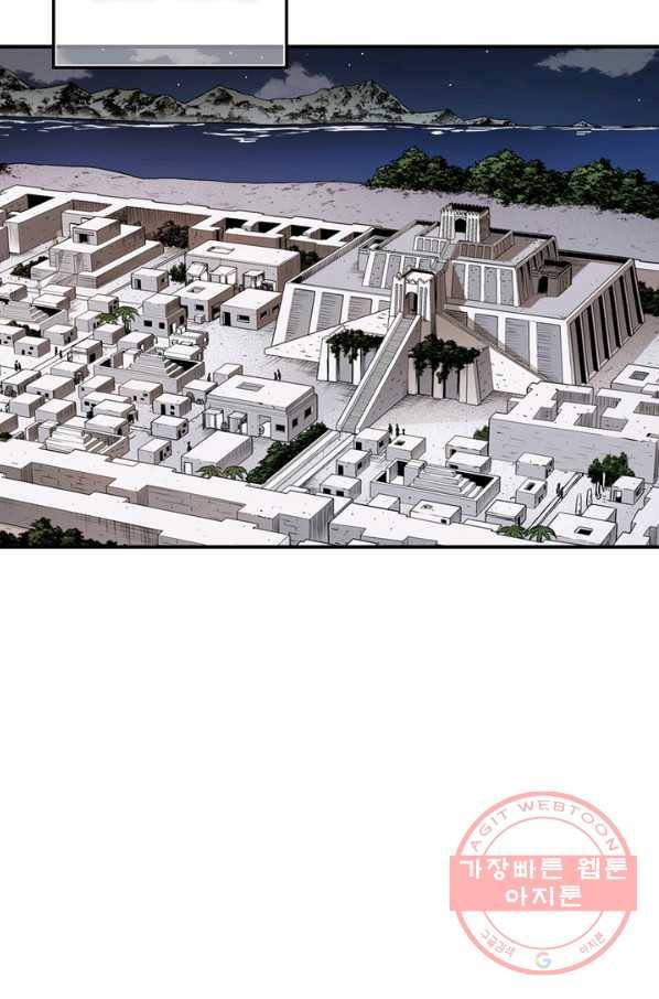 민폐 여신의 이세계 창세록 제 39화. 배반(2) 4