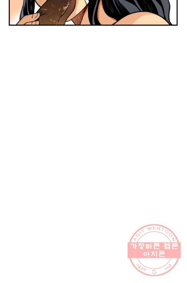 민폐 여신의 이세계 창세록 제 39화. 배반(2) 12