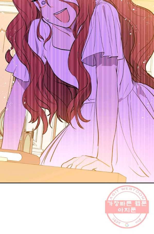 남주를 꼬시려던 건 아니었습니다 9화 16