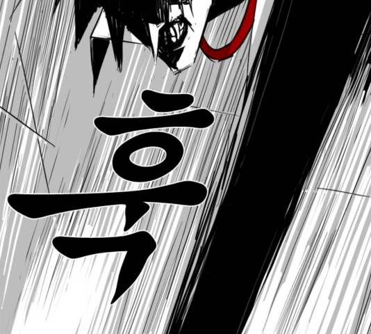 뱀파이어 40화 11