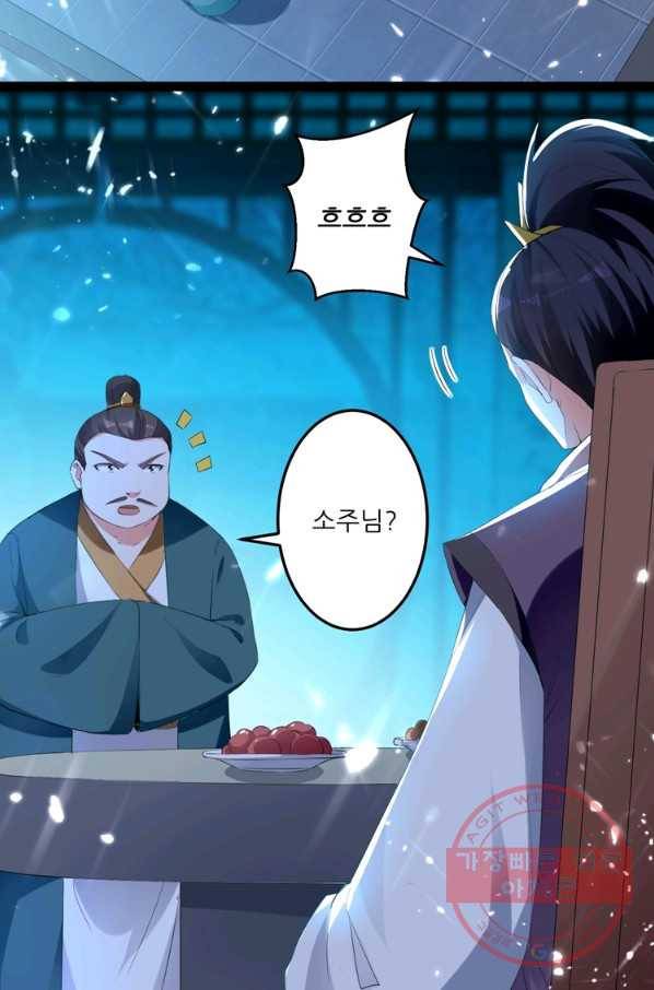 능천신제 59화 16