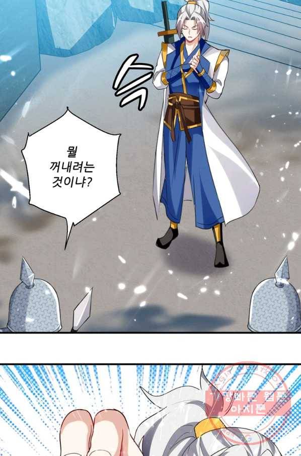 능천신제 59화 35